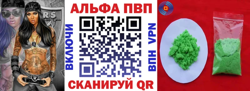 блэк спрут сайт  Сасово  APVP Crystall 