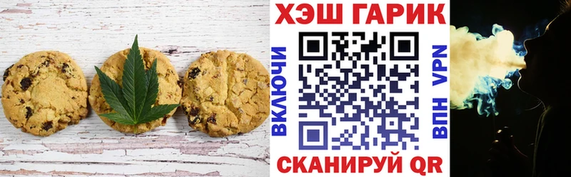 Cannafood конопля цены наркотик Сасово