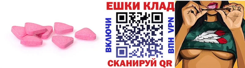 ЭКСТАЗИ 300 mg  Сасово 