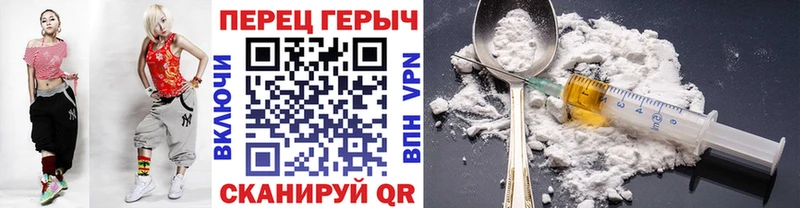 где купить наркотик  Сасово  blacksprut   ГЕРОИН VHQ 