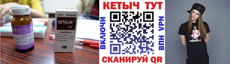 darknet телеграм  мега ТОР  Сасово  цена наркотик  КЕТАМИН VHQ 