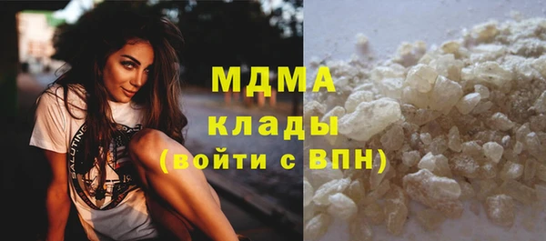 скорость Арсеньев
