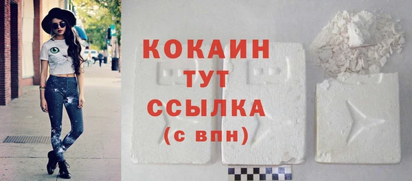 скорость Арсеньев