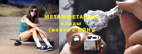 скорость Арсеньев