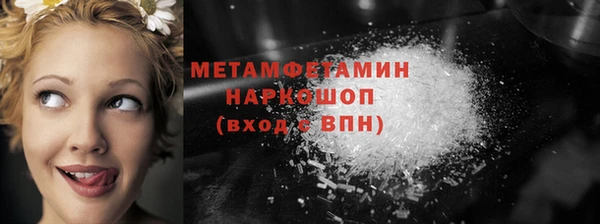 кокаин колумбия Армянск