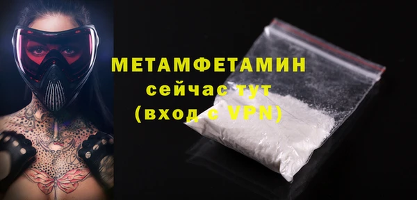 2c-b Аркадак