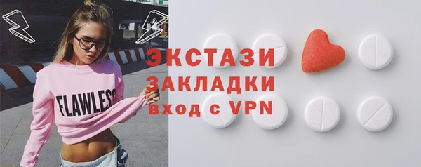 скорость Арсеньев