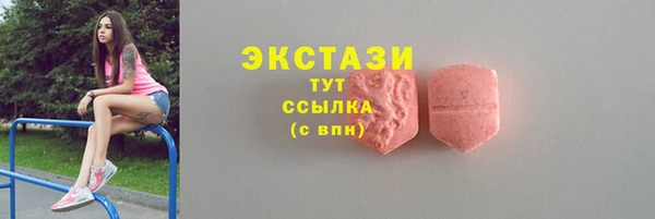 2c-b Аркадак