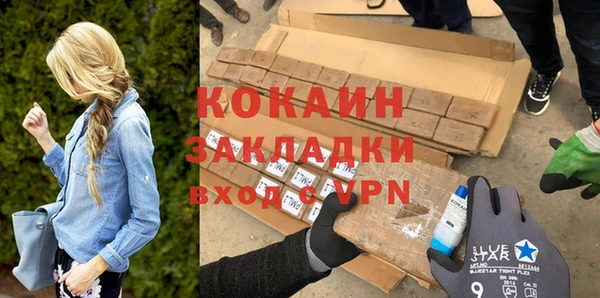 скорость Арсеньев