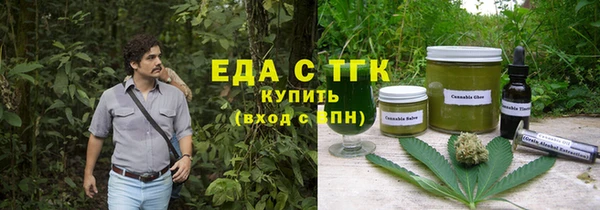 2c-b Аркадак