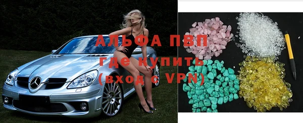 скорость Арсеньев