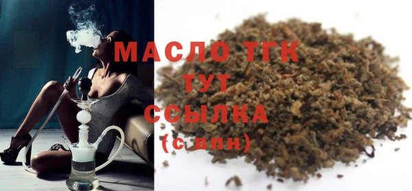 скорость Арсеньев
