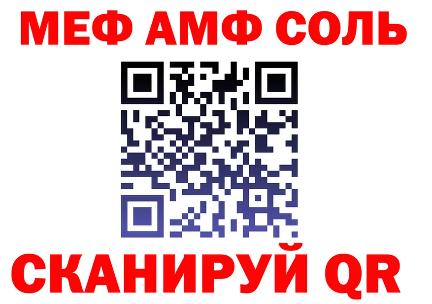 ГАШ гарик зеркало маркетплейс OMG Сасово