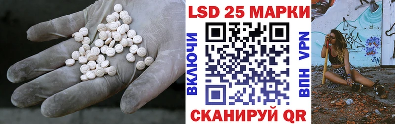 mega ТОР  Сасово  Лсд 25 экстази кислота 