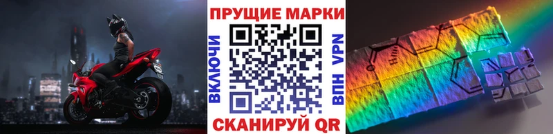 купить   Сасово  Марки 25I-NBOMe 1,5мг 