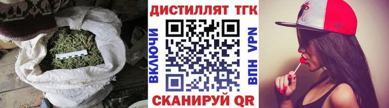 Дистиллят ТГК вейп  сколько стоит  Сасово 